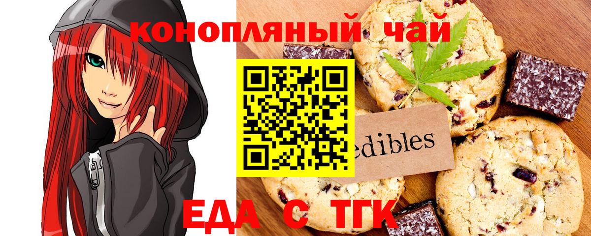 Меф Нефтекумск