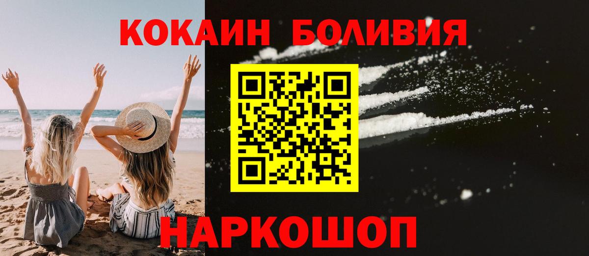 КОКАИН 98% Нефтекумск