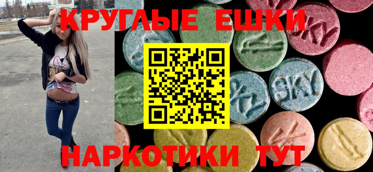 ЭКСТАЗИ Philipp Plein Нефтекумск