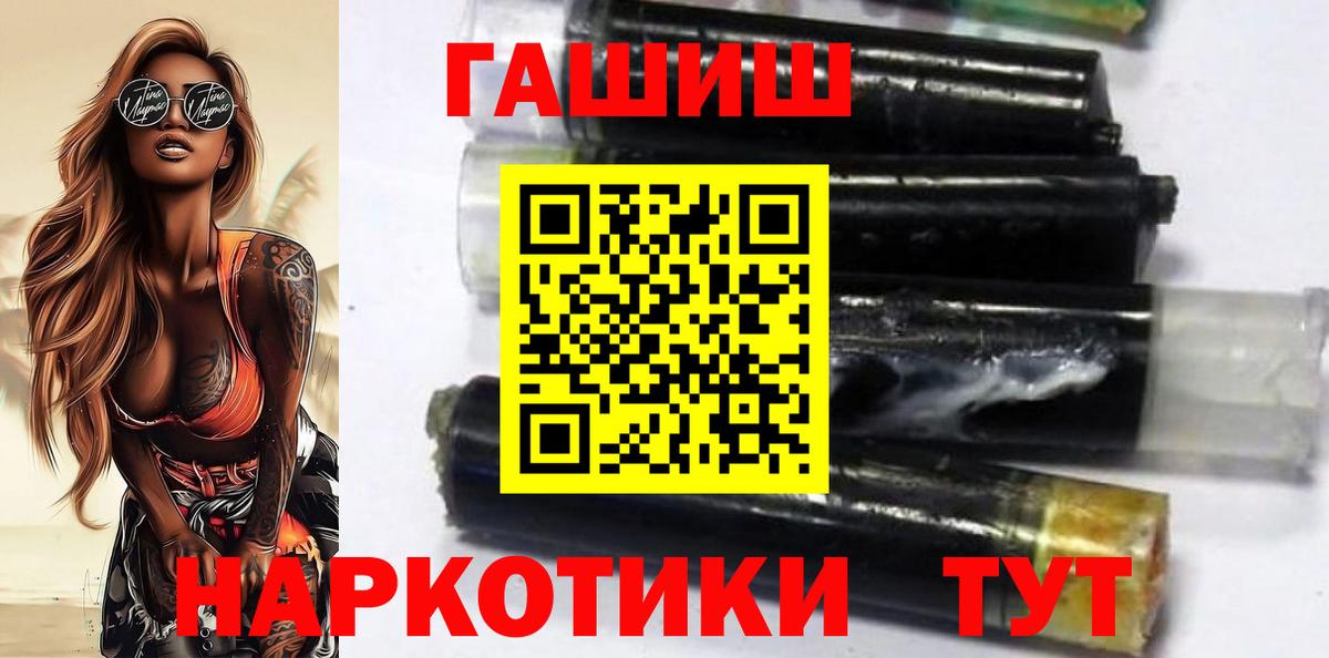 Гашиш ice o lator  ГАШ  ГАШИШ hashish  Нефтекумск  Вход с VPN 