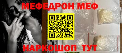 стафф Донской