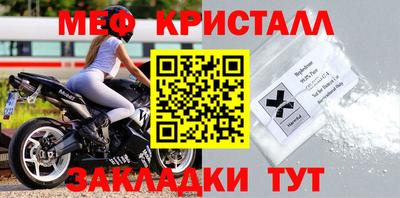 mix Донецк