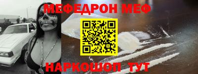 стафф Донской