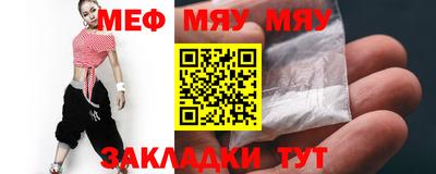 стафф Донской