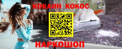 mix Донецк