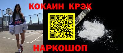 стафф Донской