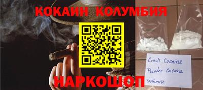 стафф Донской