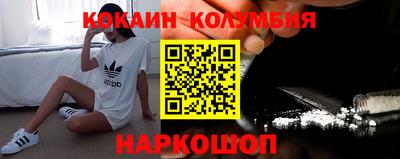 mix Донецк