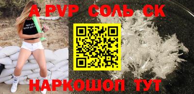 стафф Донской