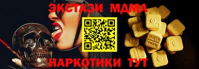 mix Донецк