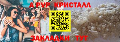 mix Донецк