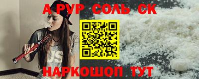 стафф Донской