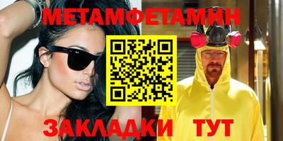 альфа пвп Ставрополь