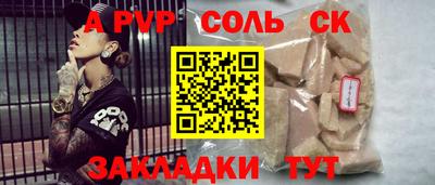 mix Донецк