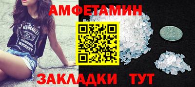 mix Донецк