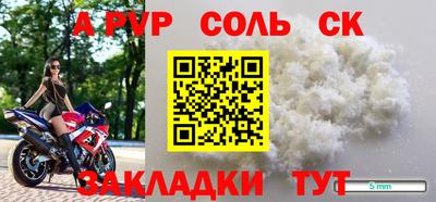 mix Донецк