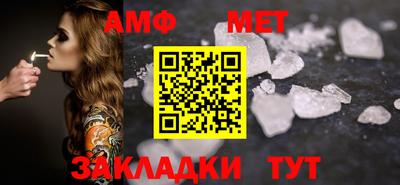 стафф Донской
