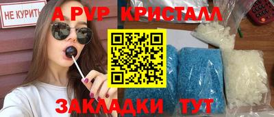 мдма Дубна