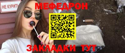 мдма Дубна