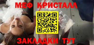 мдма Дубна