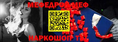 mix Донецк