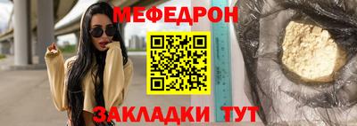 мдма Дубна