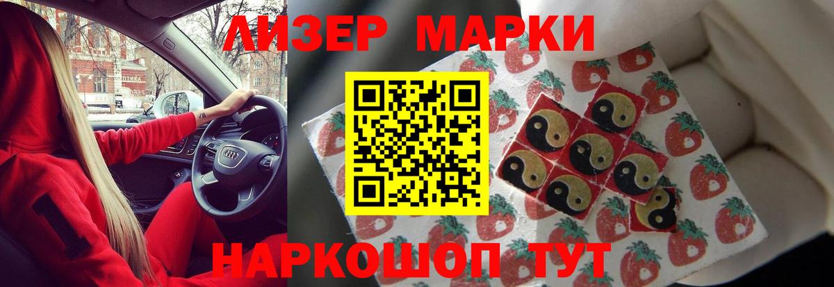 ЛСД экстази ecstasy Нефтекумск