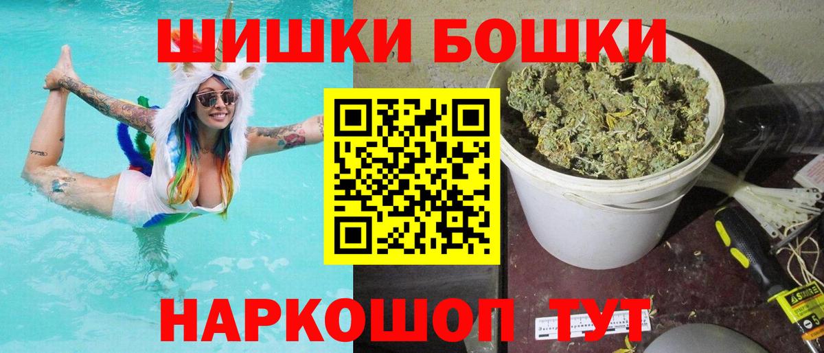 Конопля MAZAR Нефтекумск